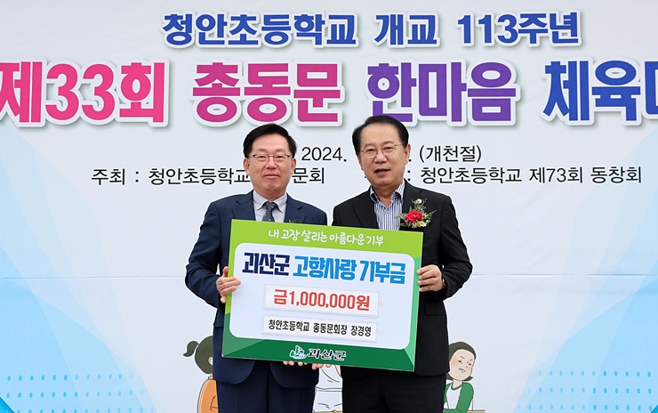 고향가설재 이미지