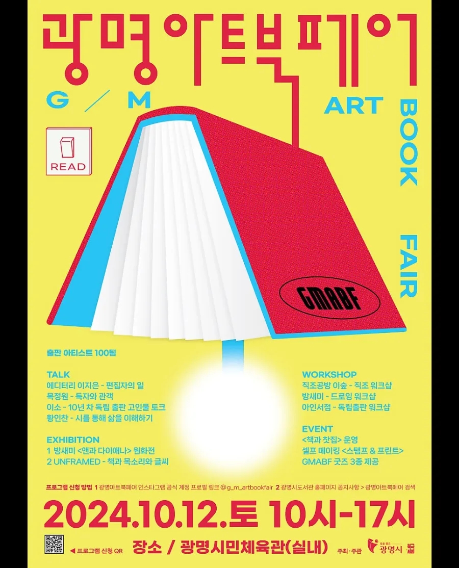 광명인쇄 이미지