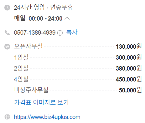 비즈포유 이미지