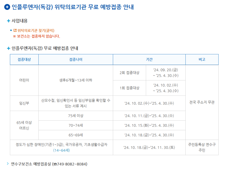 꾸러기소아청소년과의원 이미지