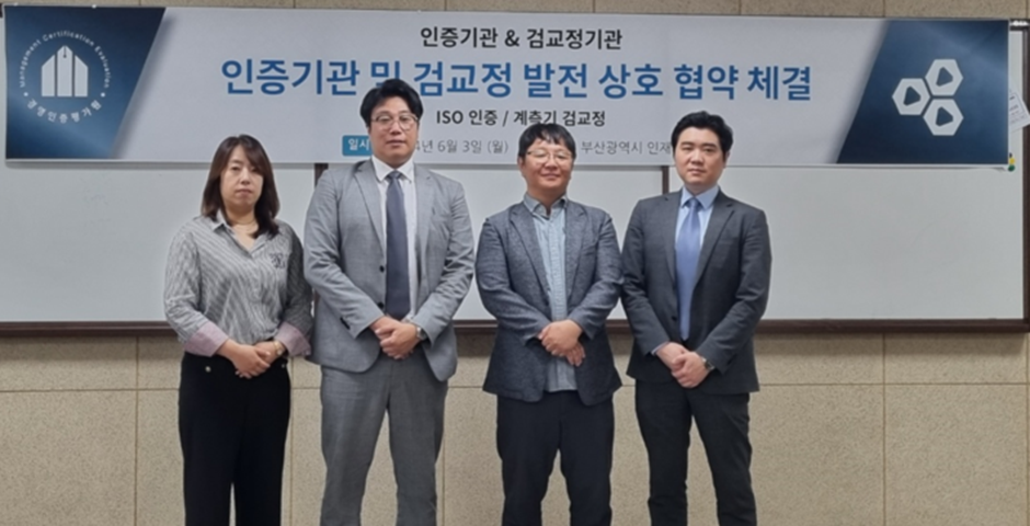 삼정산업 이미지