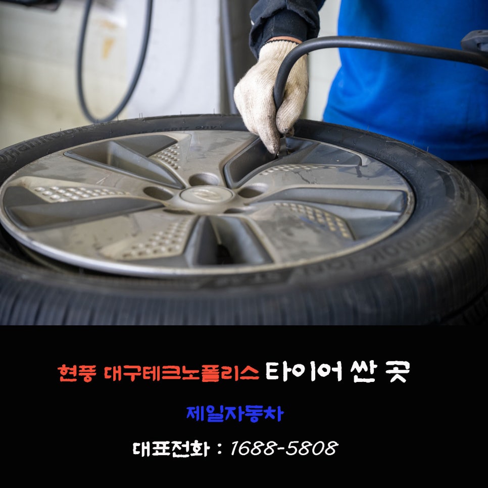 현풍자동차정비공장 이미지
