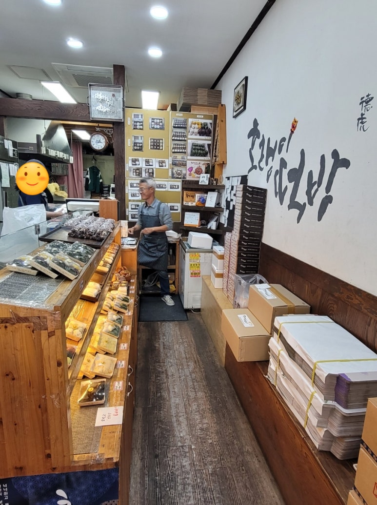 평내떡 이미지