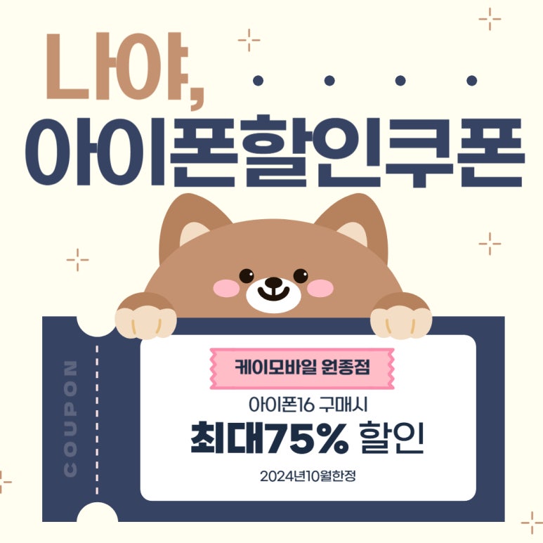 케이모바일원종 이미지