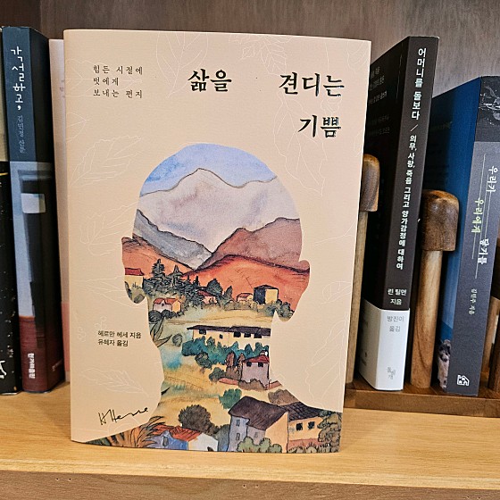 책방소설Novella 이미지
