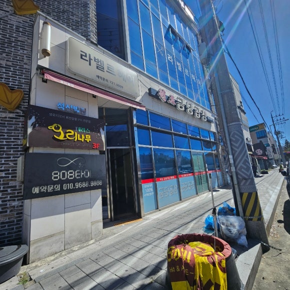 꼼꼬미헤어 이미지