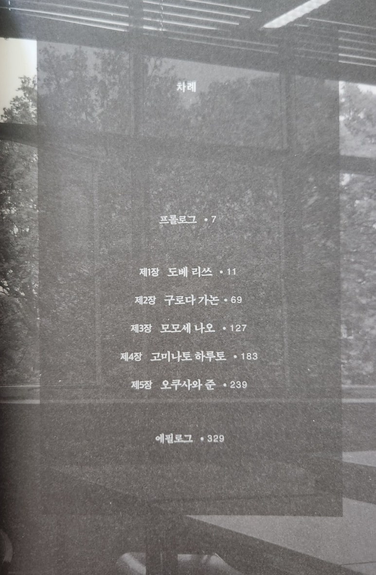 글로북스에이전시 이미지