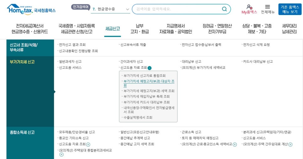 세무회계세연 이미지