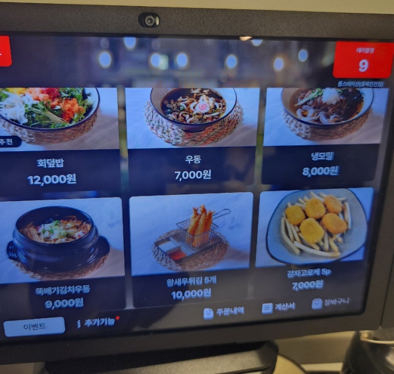 롤스테이션 이미지