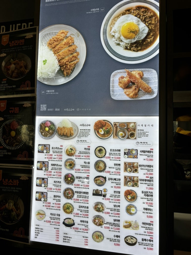 속초중앙시장해물짬뽕&홍대쌀국수 이미지