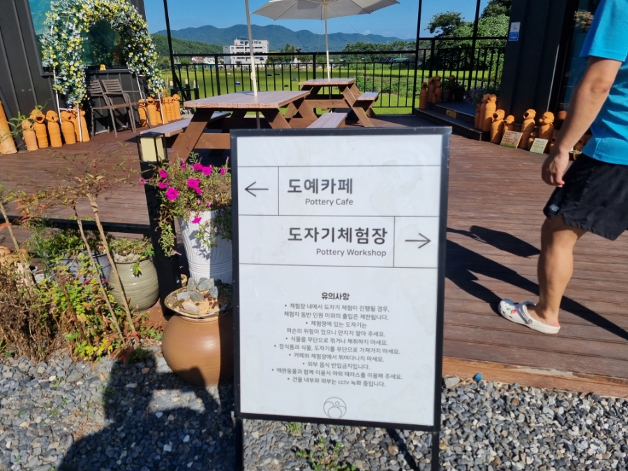 월하성도예카페 이미지