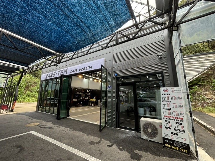 충북카공업사 이미지