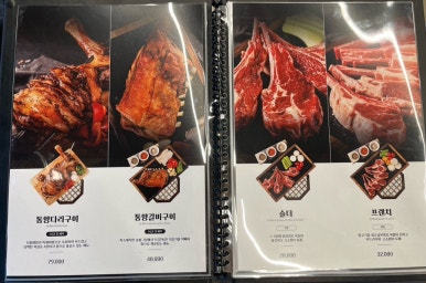 더원 램 이미지