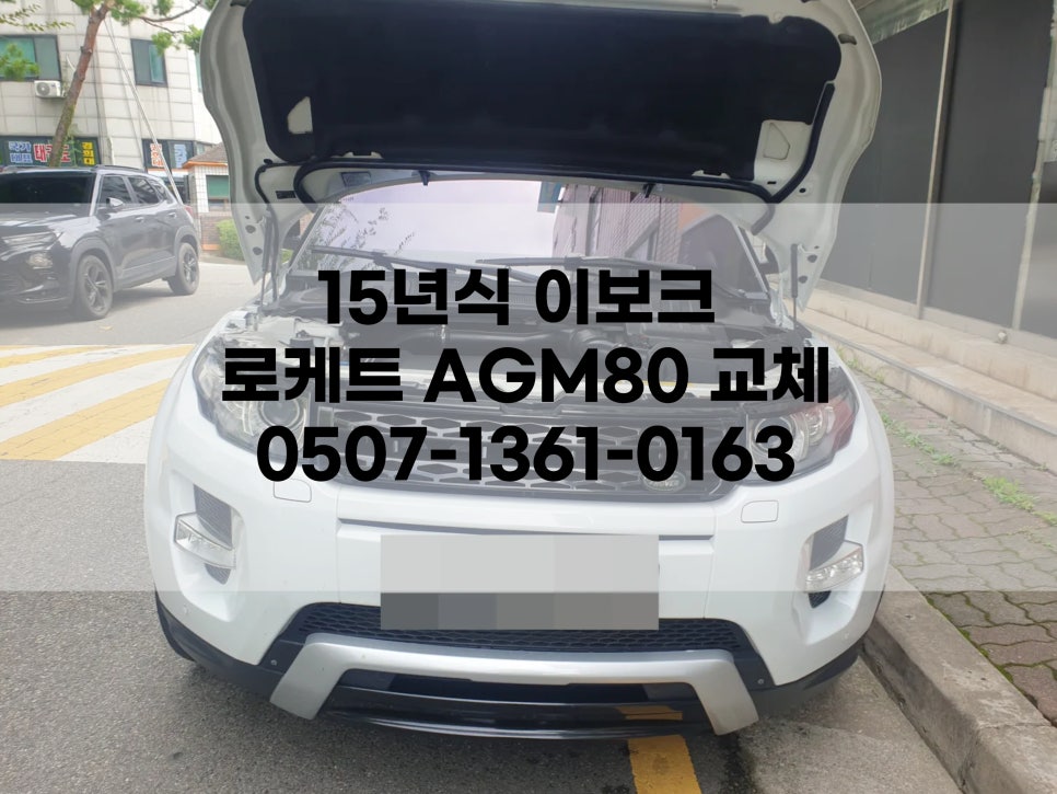 팔팔밧데리 이미지