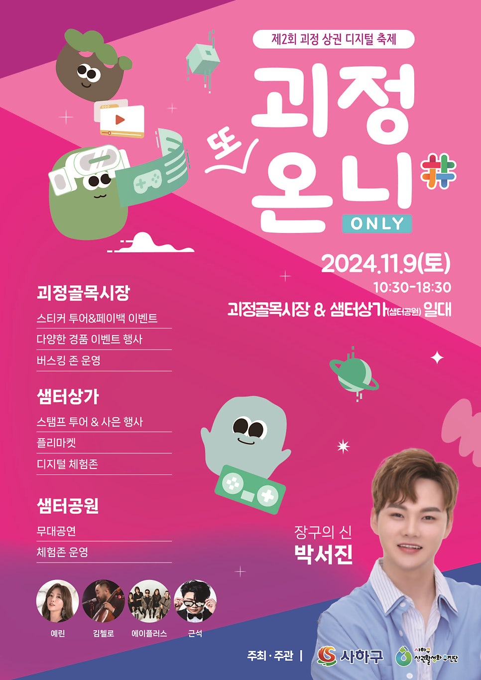 에이플투어 이미지