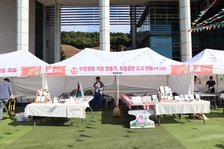 요요정원 이미지