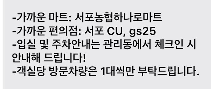 서포농협하나로마트 이미지