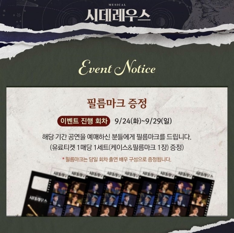 뮤더 이미지