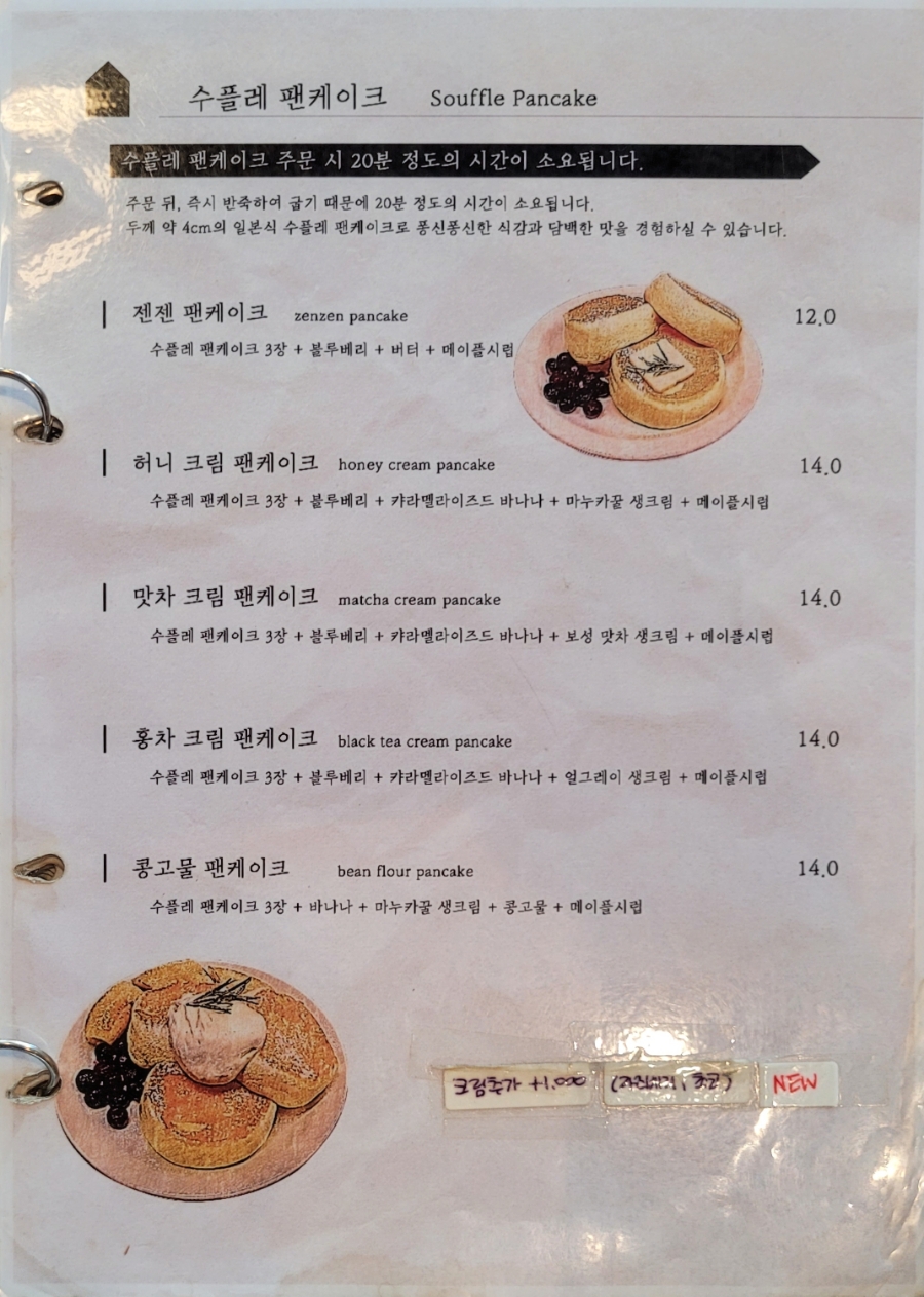 젠젠 보정동카페거리점 이미지