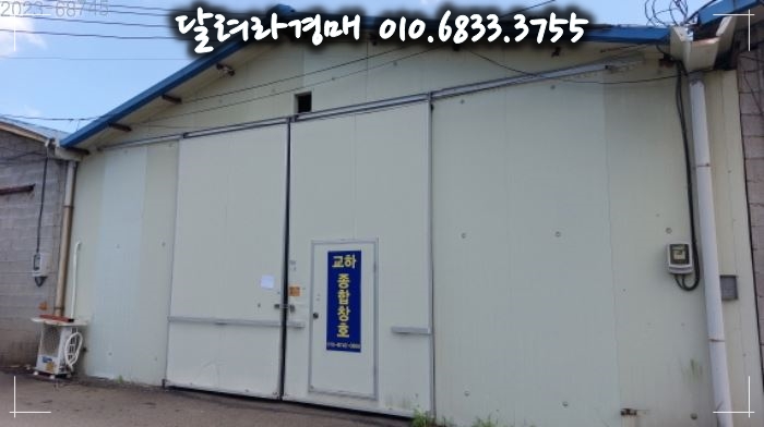 파주농산(주) 이미지