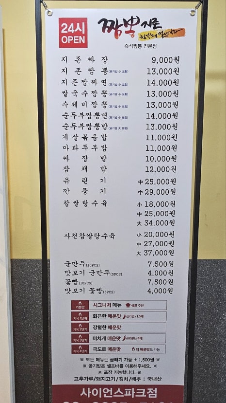 지존당구장 이미지