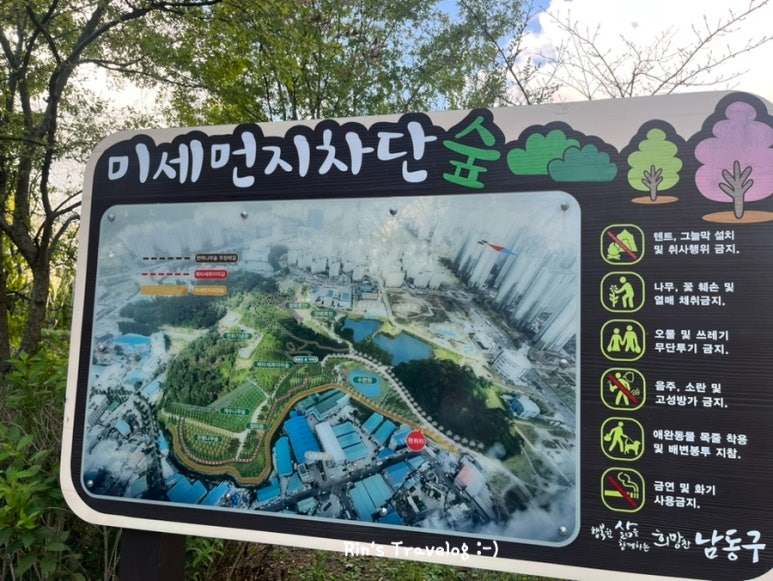 늘솔근린공원 유아숲체험원 이미지