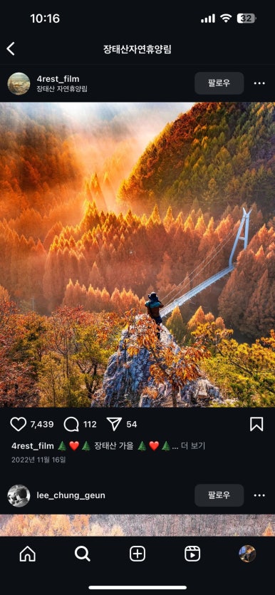 송화메밀&칼국수 이미지