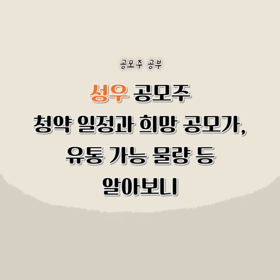 (주)희망유통 이미지