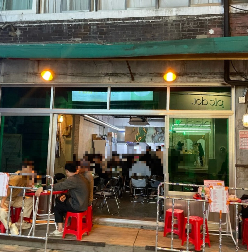 광성상회 이미지