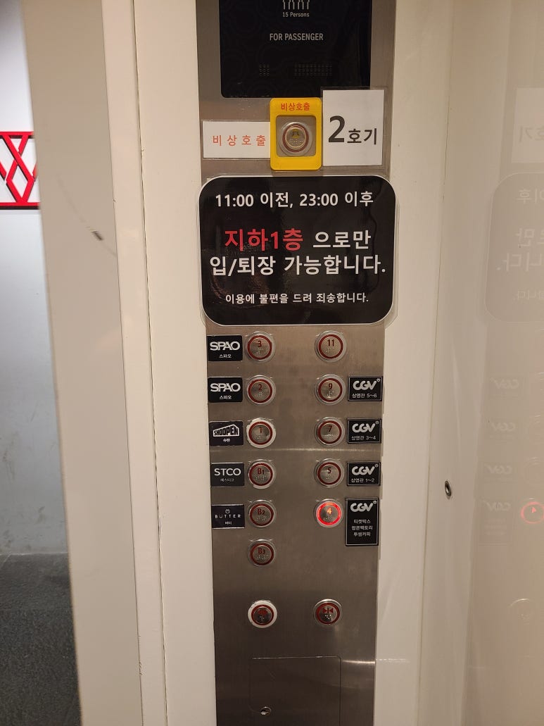 CGV홍대 1관 이미지