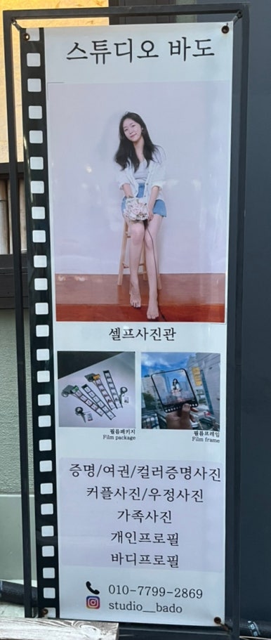 스튜디오목가 이미지