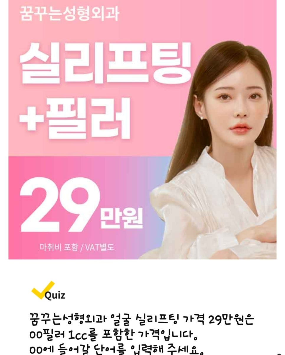 더업성형외과의원 이미지