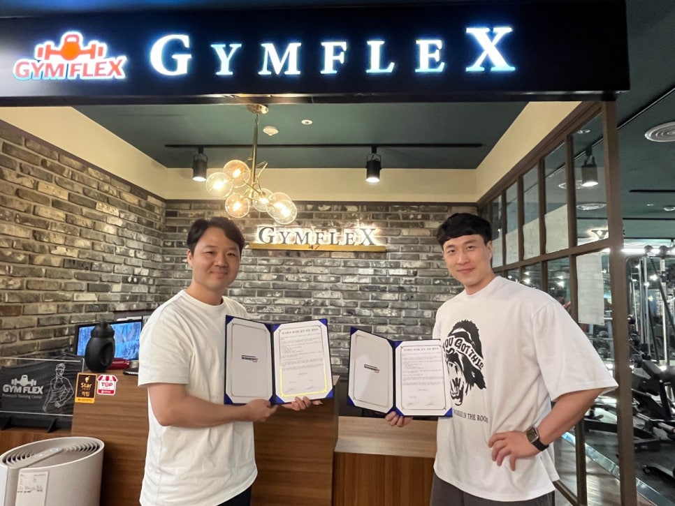 위너짐 이미지