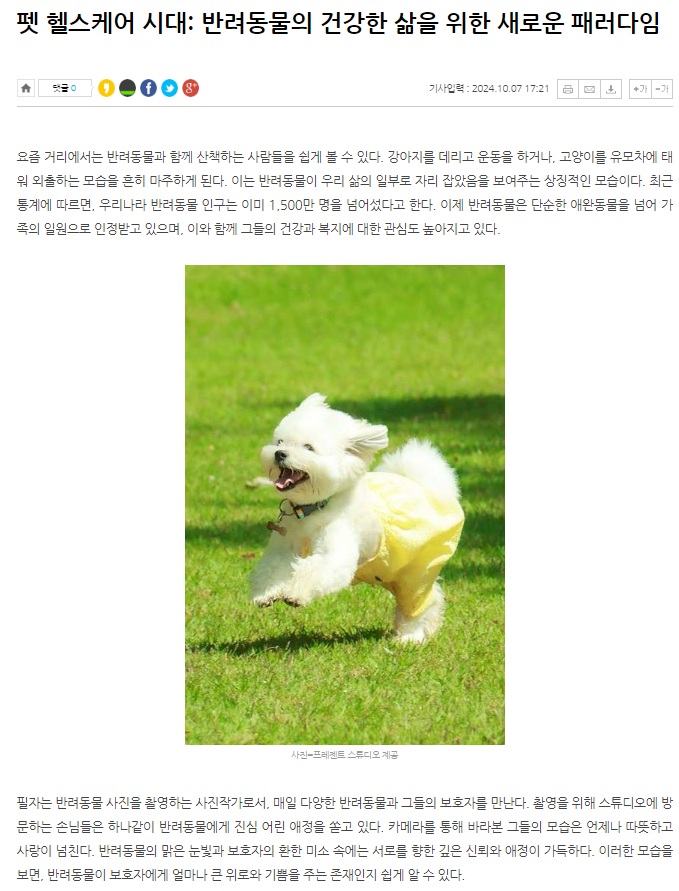 위메이크스튜디오 이미지