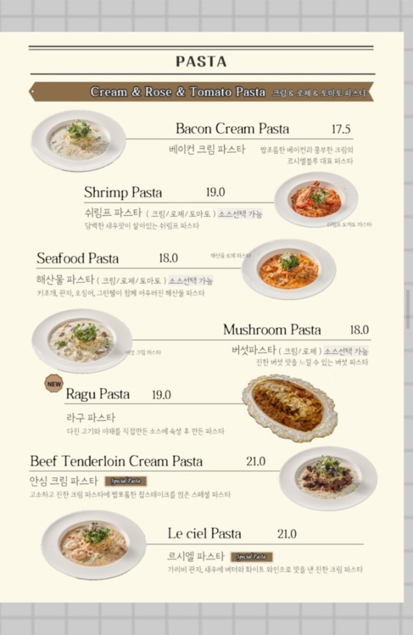 르시엘블루 이미지