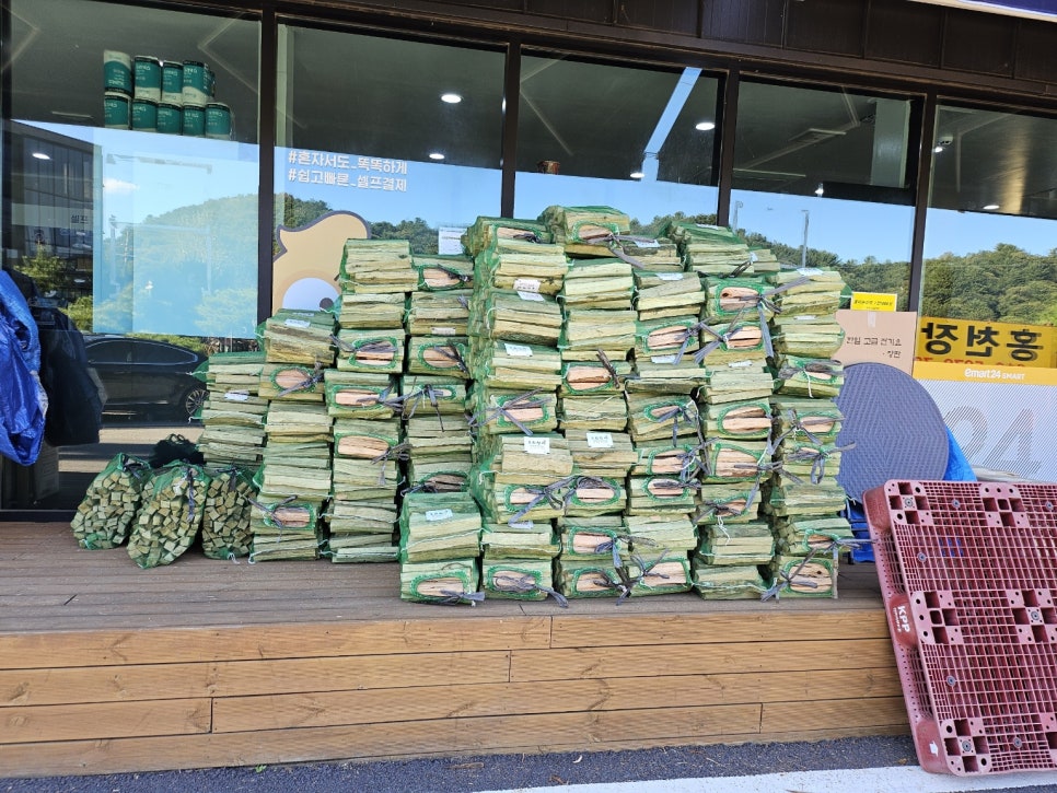(주)너의아지트가되어줄게 이미지