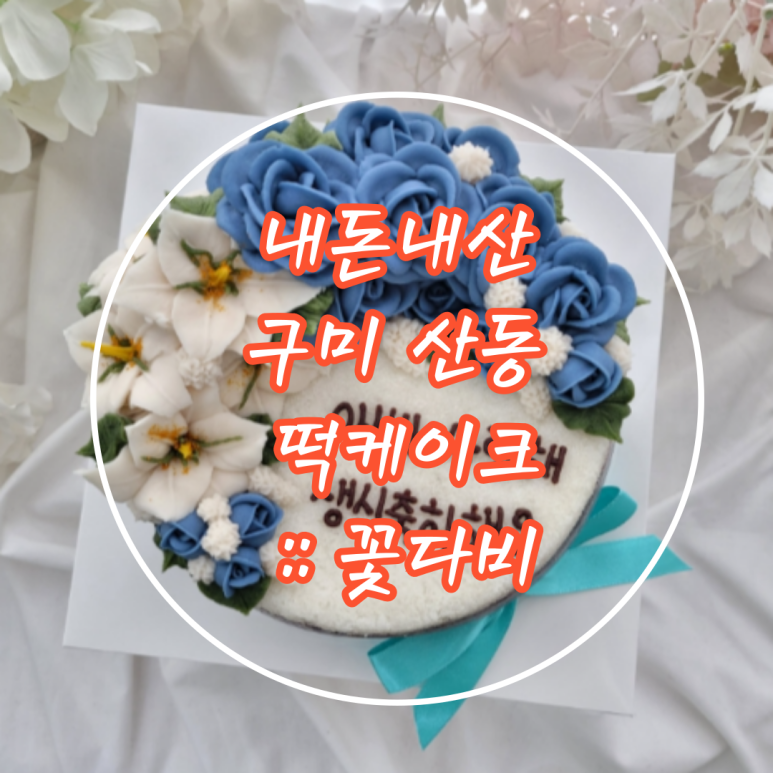어부딸고양이 이미지