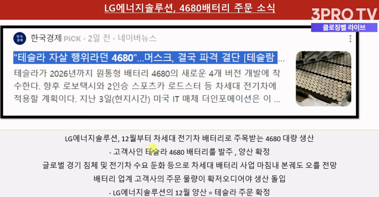 엔씨에너지 이미지