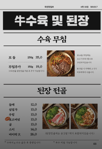 치앤차이 이미지