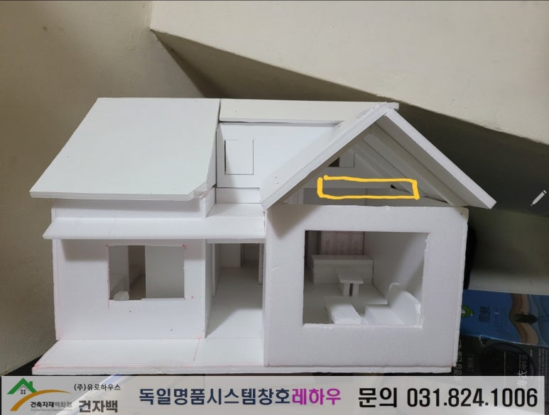 로이다락방 이미지