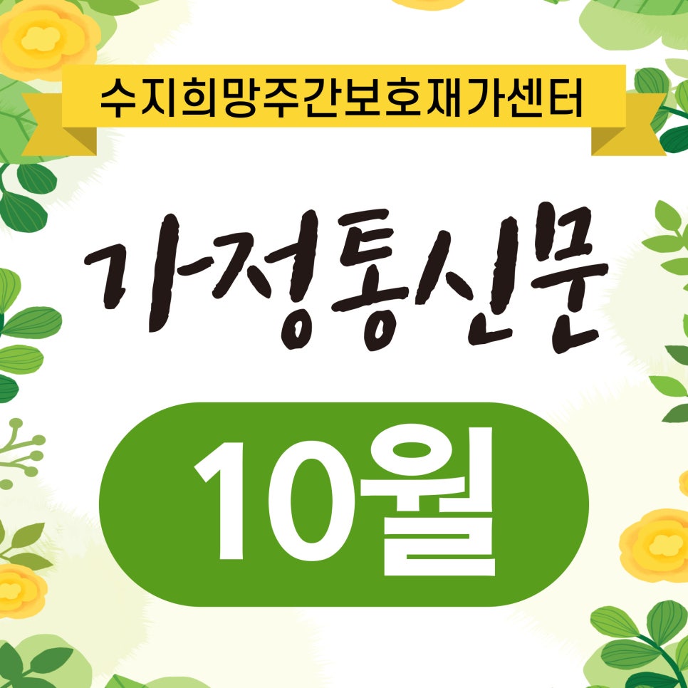 김진영내과 이미지