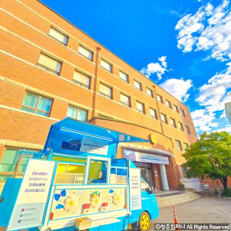 연세대학교원주세브란스기독병원 이미지