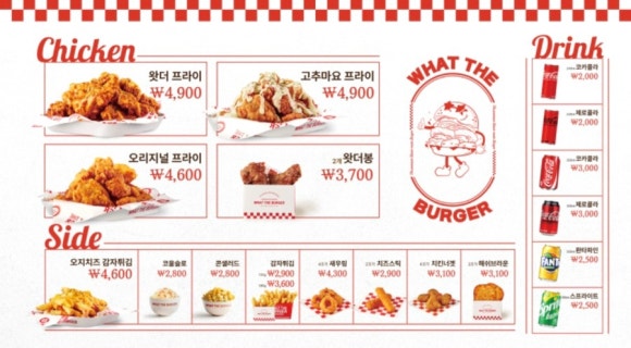왓더버거강릉점 이미지