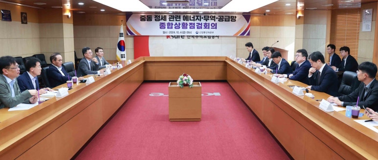 우리종합가스 이미지