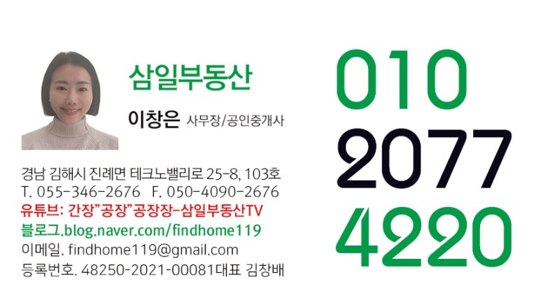 삼일휴게실 이미지
