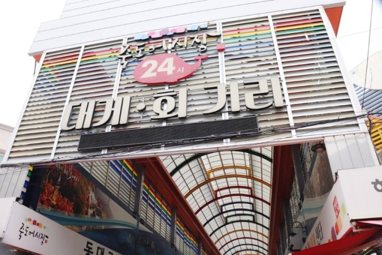 신승리회식당 이미지