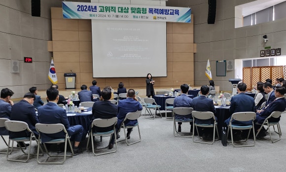 조직문화진흥원 이미지