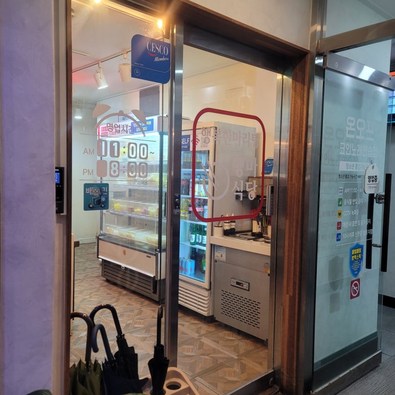 호호노래연습장 이미지