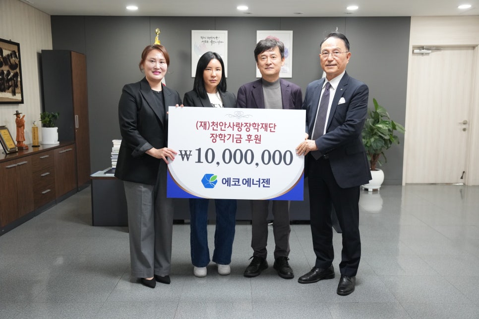 원에코주식회사 이미지