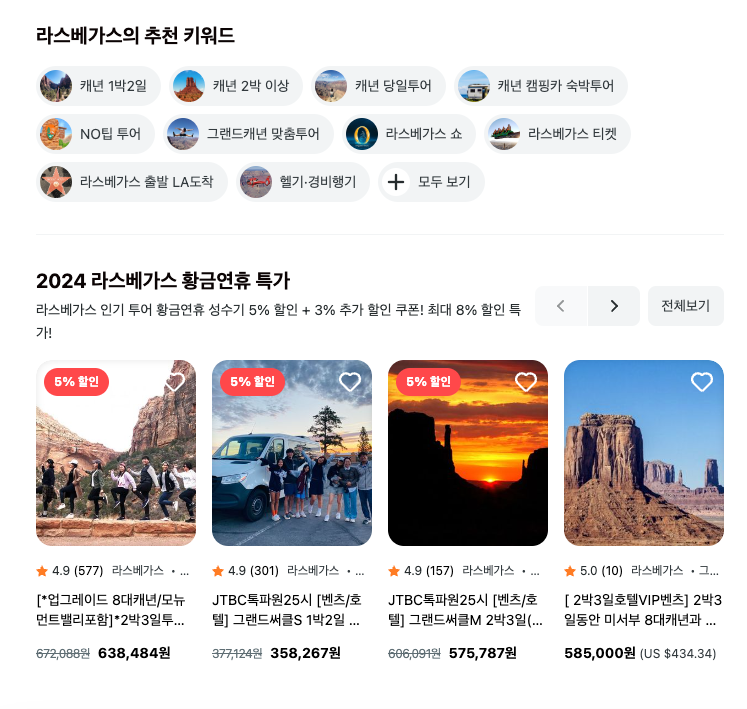 줌줌투어 주식회사 이미지